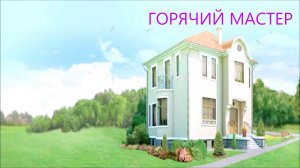ОКНА КУДА ПОСТАВИТЬ В НОВОМ ДОМЕ \ ПРОБЛЕМЫ ЗА ОКНОМ