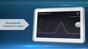 Использование дозиметра МГК-01 и программы RadLabs