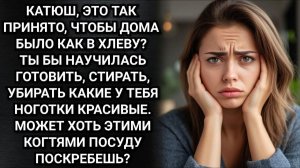 Открыла глаза сыну, добившись развода и горжусь этим! Аудио рассказы