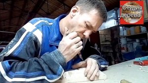 Делаю накладку на какую-то дверь. Резьба по дереву.