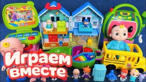 Играем в игрушки из мультиков ! КОКОМЕЛОН 🍉 Джонни и друзья 🍉 Видео для детей №19 🍉