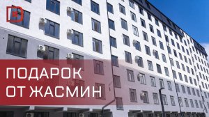 Шесть семей из Махачкалы получили квартиры в дар от семьи певицы Жасмин