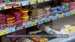Новости Севастополя от «Севинформбюро». Выпуск от 26.06.2026 года (19:00)