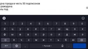 раздача в честь 50