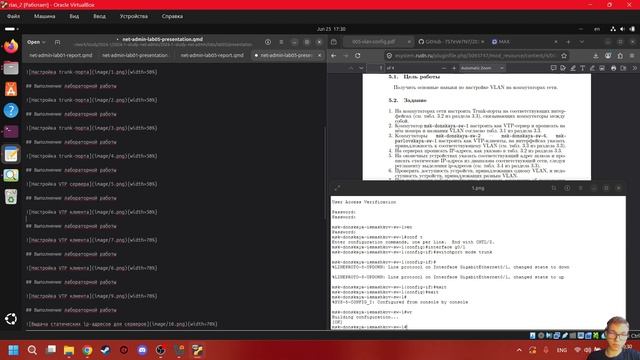 Лабораторная работа №5 Презентация