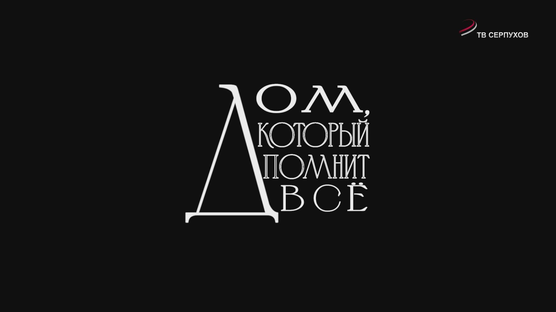 Фильмы
