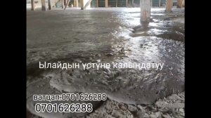Пенозаливка пеноблок пено стяжка