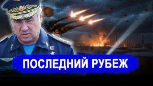 Кремль выступил с громким предупреждением // Самая массированная атака // В введён режим ЧС. новости