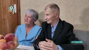 Полвека вместе: «Золотую» свадьбу отметили супруги Хозеевы из старооскольского села Федосеевка