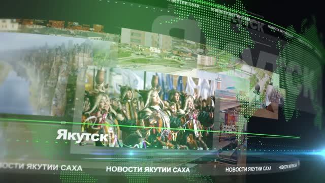 "Середина Земли" от 26.06.2026 г.