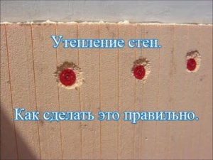 Как ПРАВИЛЬНО утеплить стены ПЕНОПЛЭКСОМ. ПоСтройка.