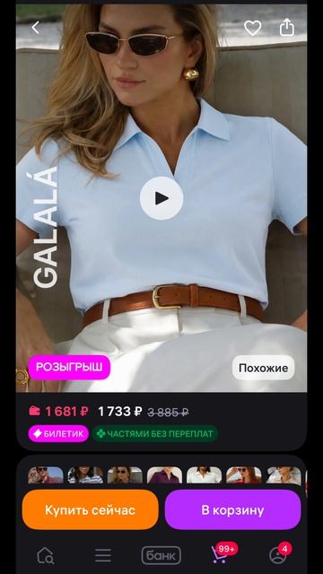 Разбор стиля Олд Мани