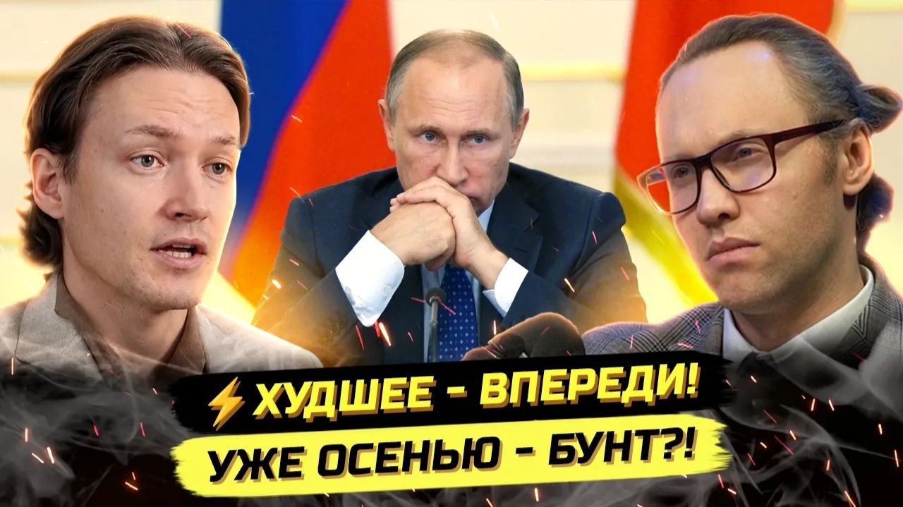 ⚡️СТРАШНЫЙ ПРОГНОЗ: КРАХ РЕЖИМА, ОБВАЛ, НОВЫЕ ВОЙНЫ! Николай Эра Перемен смотреть онлайн
