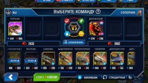 Пролдожаю кровавую ад с боссом Мортем рекс, « Я играю в Jurassic world the Game « часть 3