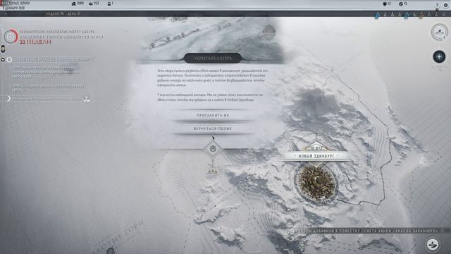 Frostpunk 2 Новое дополнение к игре-Экстремальное выживание у подножия вулкана. Голод и разруха.