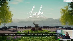 Lake - утренняя медитация
