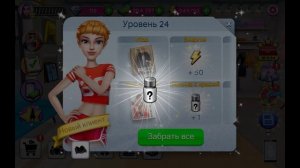Preview 2 JAYDINSTUFF V45
