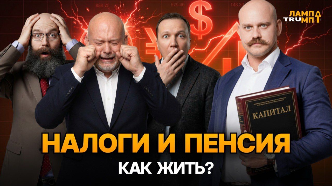 На ПДС лучше не надейтесь // Можно ли «договориться» с налоговой? смотреть онлайн