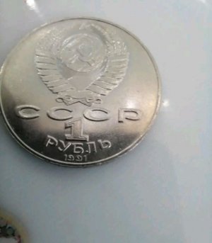 гопники