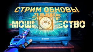 8 СЛОЙ НАКОНЕЦ-ТАКИ ВЫШЕЛ | ULTRAKILL