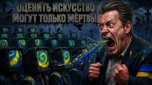 ДИКИЙ/ ЧАПЛЫГ: АЧЕ НЕ УКРАИНЕ. ТУШИТЕ СВЕТ ЗИМА БЛИЗКО . НАЗИЗМ,РУСОФОБИЯ, ШОВИНИЗМ... НЕ СЛЫШАЛ..