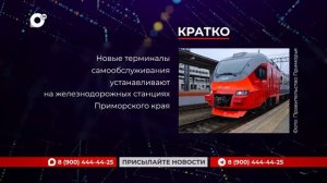 Кратко / 26.06.26