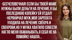 Разведусь,не думая! Начну жизнь с чистого листа! -решила я!