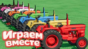 МУЛЬТИКИ ПРО РАЗНОЦВЕТНЫЕ МАШИНКИ И ТРАКТОРЫ ДЛЯ ДЕТЕЙ 🚜 ГОНКИ ТРАКТОРОВ ДЛЯ ДЕТЕЙ часть 54