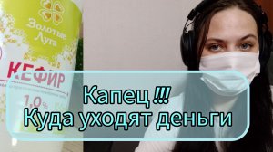 Распаковка по магазинам что купила