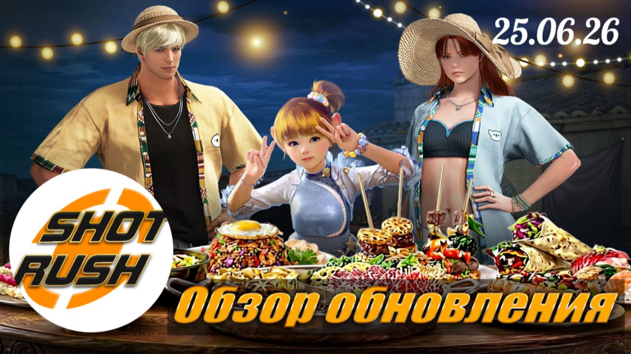 Black Desert БДО: Обзор патча 25.06.26 - ПВЕ правки продолжение Бооссы Идании Карнак Удобства Ивенты смотреть онлайн