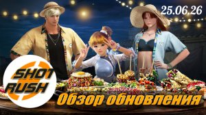Black Desert БДО: Обзор патча 25.06.26 - ПВЕ правки продолжение Бооссы Идании Карнак Удобства Ивенты