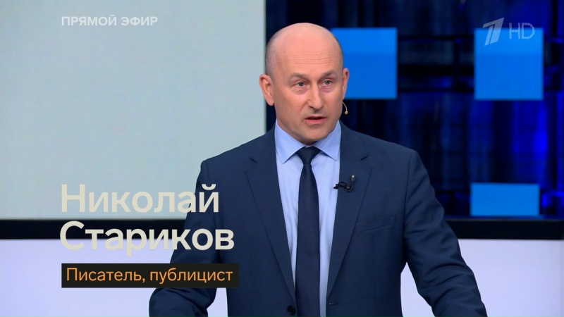 Один народ — три государства: общие корни и общее будущее Все познается через историю семьи. По лин смотреть онлайн