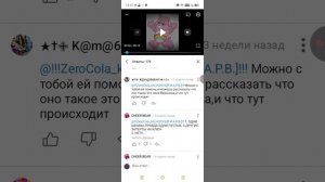 канал
