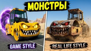 НАШЛИ КАТКИ ПОЖИРАТЕЛИ В ИГРЕ И В РЕАЛЬНОЙ ЖИЗНИ! Как от них сбежать? Гоша и Чич.