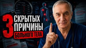 Через 5-10 лет этот ролик МОЖЕТ СПАСТИ вашу жизнь!