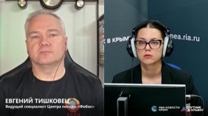 🔴LIVE. Прогноз погоды на выходные и следующую неделю