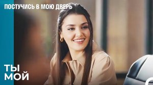 Первый Страстный Поцелуй - Постучись В Мою Дверь