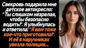 Истории из жизни|Ты слишком незрелая|Аудио рассказы|Аудиокниги слушать онлайн|Жизненные истории