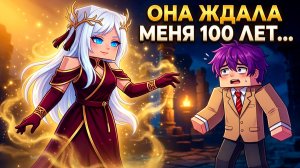 😱 Я был ИЗГОЕМ, пока не нашел ЕЁ... Моя девушка - ДЖИНН! (1 серия Майнкрафт)