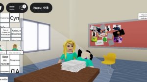 Избивают