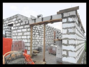 Строительство дома из газобетона.