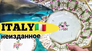 Барахолка в Италии Рим. second hand Mercatino usato.  Антикварный рынок Барахолка в Германии