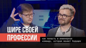 Перейти из медицины в технологический стартап и возглавить команду инженеров — история офтальмолога