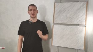 Срез камня