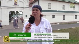 В Старой Ладоге продолжаются семинары для жителей Волховского района «серебряного возраста»