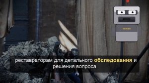 В музее обороны Севастополя сообщили о сохранившемся после пожара полотне