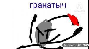 мой персонаж для объект шоу АртёмTV не смог на сайт зайти