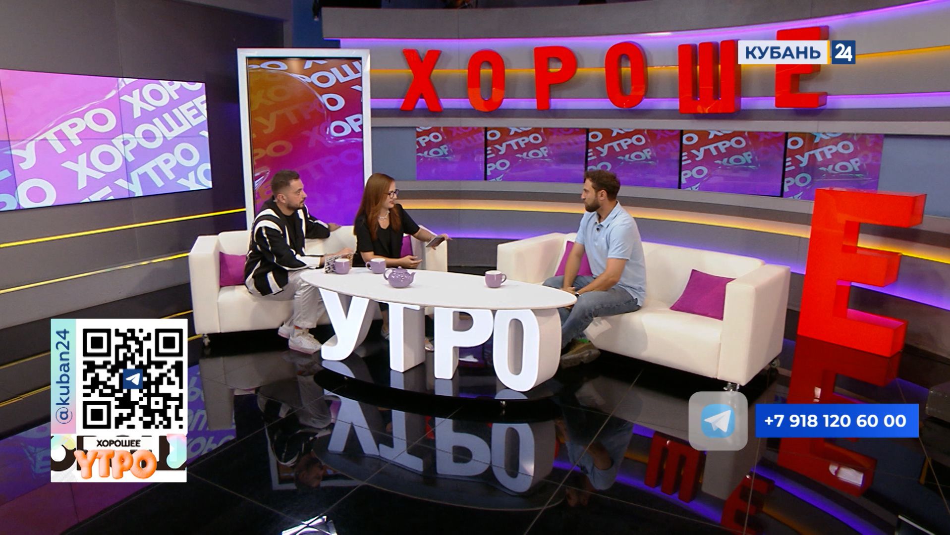 Сергей Покатилов: приходите на концерт ко Дню молодежи в Краснодаре смотреть онлайн