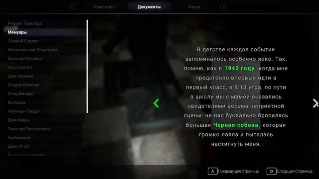EBOLA часть 3 смотреть онлайн