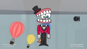 КАУФМО - КАК ВСЁ НАЧИНАЛОСЬ!!! (Digital Circus - Анимации на русском)